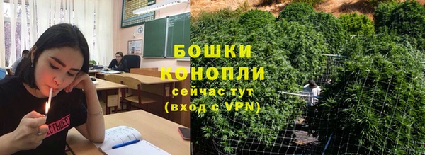 каннабис Богородицк